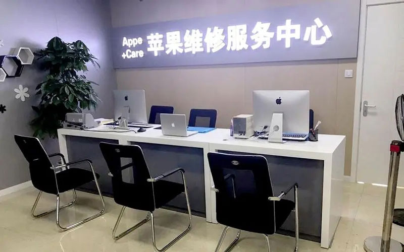 武汉硚口区北京苹果维修服务网点